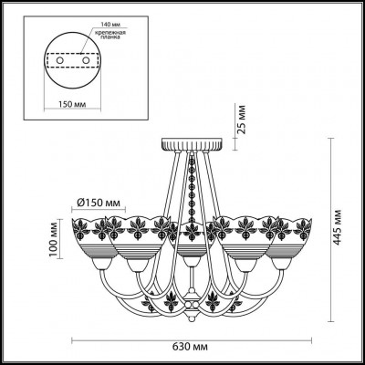 Люстра потолочная Odeon Light NOVIA 3209/5