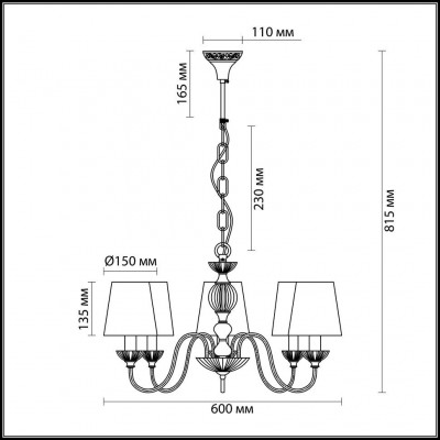 Люстра подвесная Lumion GODELINA 3260/5