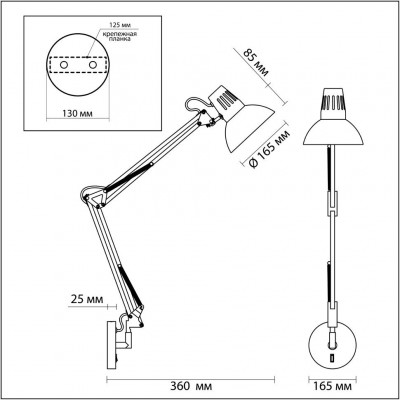 Бра с выключателем Odeon Light KAPAL 3318/1W