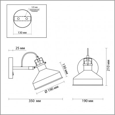 Бра с выключателем Odeon Light LURDI 3331/1W