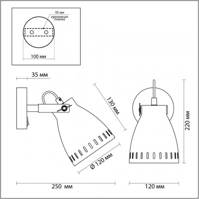 Спот с выключателем Odeon Light MESTRE 3334/1W