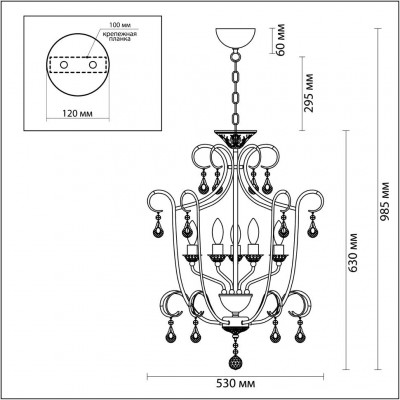 Люстра подвесная Lumion OTESSO 3409/5A