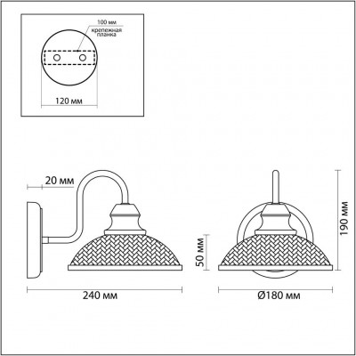 Бра Lumion ZEROME 3472/1W