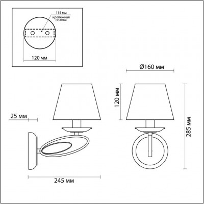 Бра Lumion NUBBIANA 3503/1W