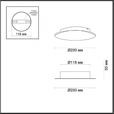 Светодиодный настенно-потолочный светильник Odeon Light SOLARIO 3562/9WL