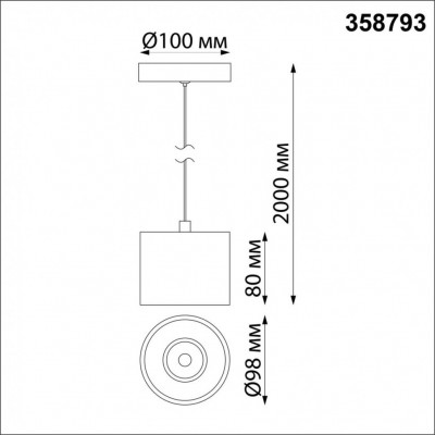 Светильник накладной светодиодный, длина провода 2м Novotech Bind 358793