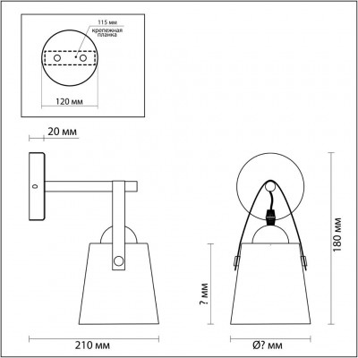 Бра Lumion TRISTEN 3641/1W