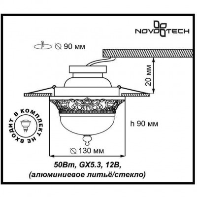 Встраиваемый спот Novotech BAROQUE 369983