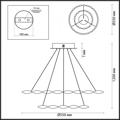Светодиодный подвесной светильник Lumion SERENITY 3700/58L