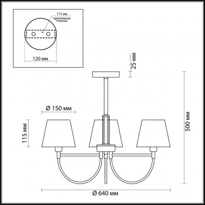 Люстра потолочная Lumion DAKOTA 3702/3C