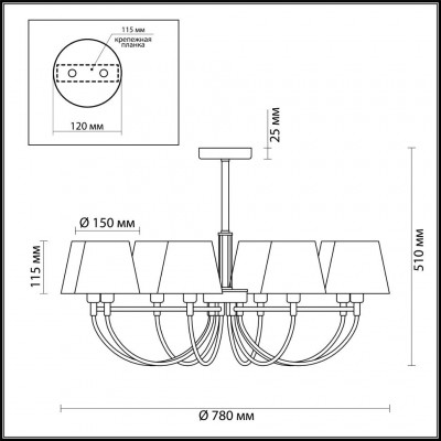 Люстра потолочная Lumion DAKOTA 3702/8C