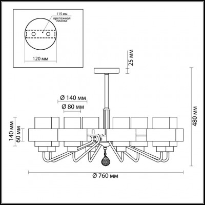 Люстра потолочная Lumion DREW 3705/8C