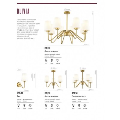 Люстра на штанге Lumion Olivia 3791/5C