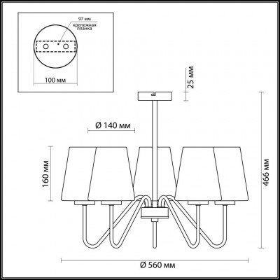 Люстра на штанге Lumion Olivia 3791/5C