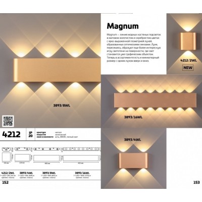 Светодиодный настенный светильник Odeon Light Magnum 3893/16WL