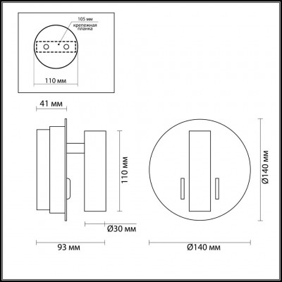 Светодиодный настенный светильник Odeon Light Beam 3911/9WL