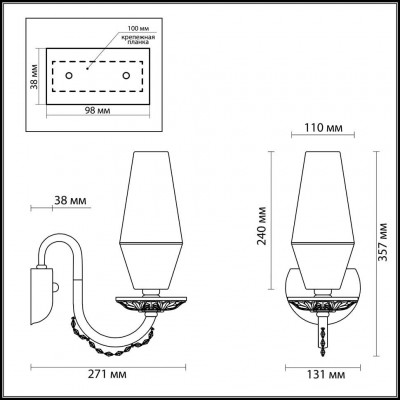 Бра Odeon Light FELICIA 3920/1W