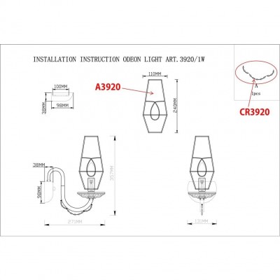 Бра Odeon Light FELICIA 3920/1W