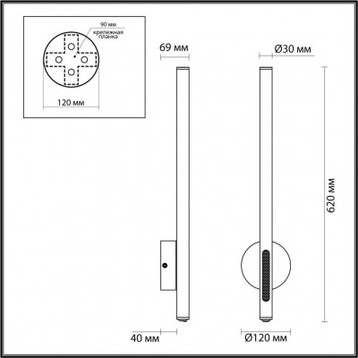 Настенный светильник (выкл. на корпусе) Novotech MALI 6643/10WL