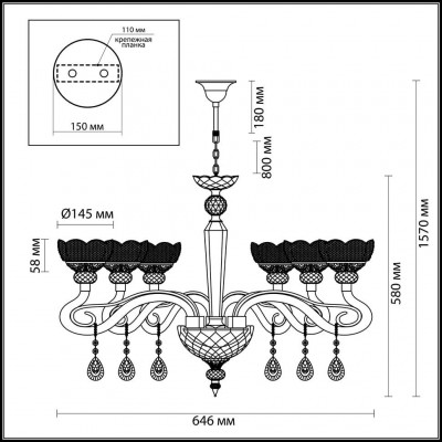 Люстра подвесная Odeon Light DORATA 3999/6