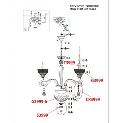 Люстра подвесная Odeon Light DORATA 3999/6