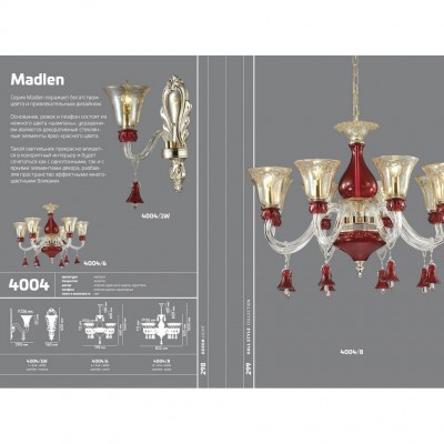 Люстра подвесная Odeon Light MADLEN 4004/6