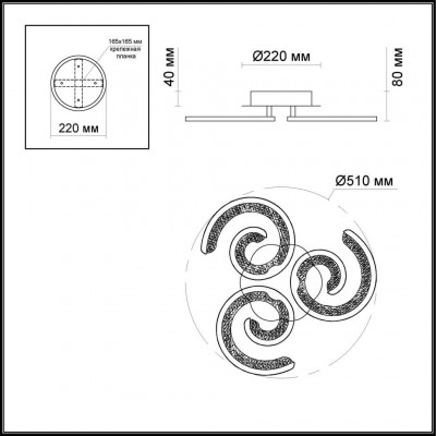 Светодиодная потолочная люстра Odeon Light OLAND 4022/57CL