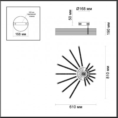 Светодиодная потолочная люстра Odeon Light STELLO 4028/64CL