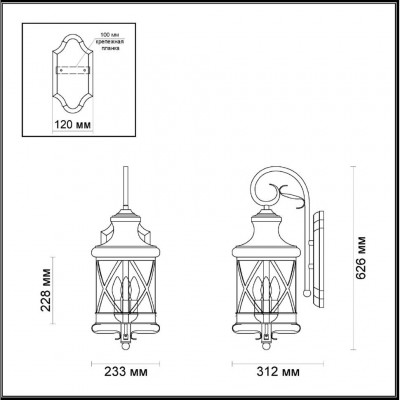 Уличный настенный светильник Odeon Light SATION 4045/3W
