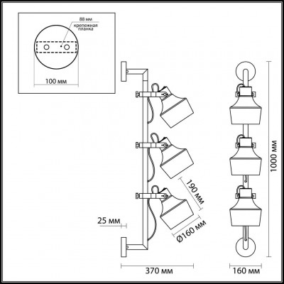 Настенный светильник на кронштейне Odeon Light Osta 4083/3WA