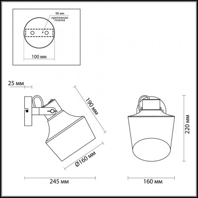 Бра Odeon Light Osta 4084/1W