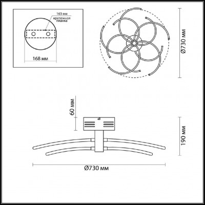 Светодиодная потолочная люстра Odeon Light Kola 4103/90L