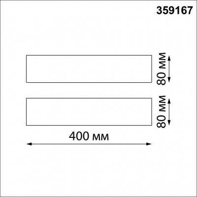 Светильник ландшафтный светодиодный IP65 LED 4000K 18W Novotech ASA 359167