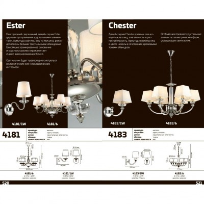 Люстра подвесная Odeon Light Chester 4183/6