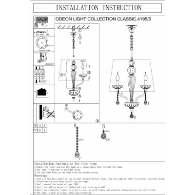 Люстра подвесная Odeon Light Teona 4195/6