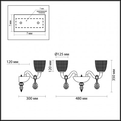 Бра Odeon Light Pirea 4199/2W