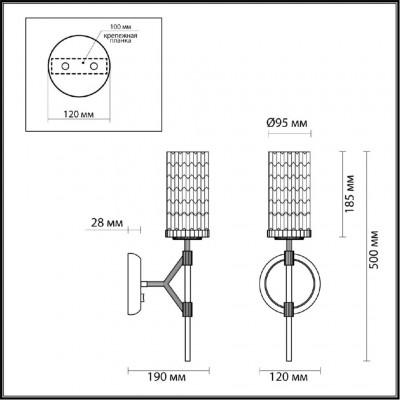 Бра Odeon Light Vittoria 4225/1W