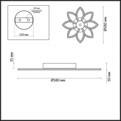 Светодиодная потолочная люстра Lumion JUNA 4447/99CL LED 108W 220V