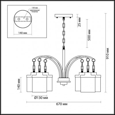 Люстра подвесная Odeon Light Smily 4652/6