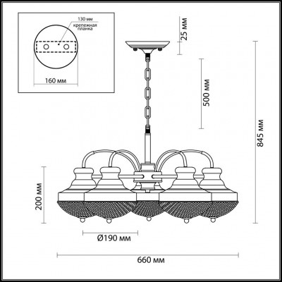 Люстра подвесная Odeon Light Krona 4658/5