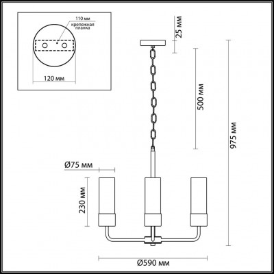 Люстра подвесная Odeon Light Stepi 4659/6