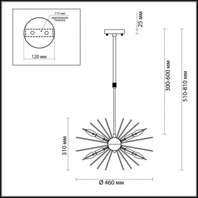 Люстра подвесная Odeon Light Kavalle 4661/6