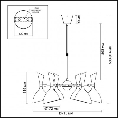 Люстра подвесная Odeon Light Rasto 4665/6