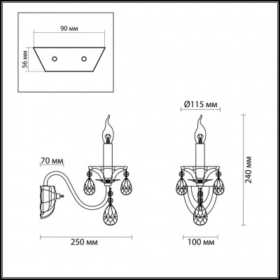 Бра Odeon Light Kuvia 4724/1W