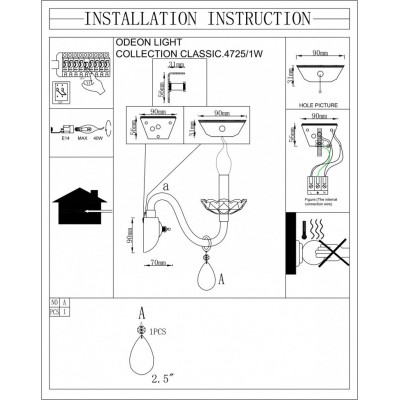 Бра Odeon Light Kepria 4725/1W