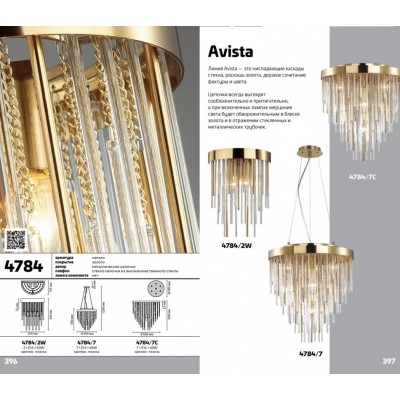 Люстра потолочная Odeon Light Avista 4784/7C