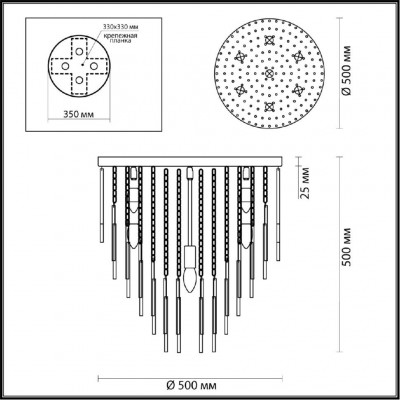 Люстра потолочная Odeon Light Avista 4784/7C