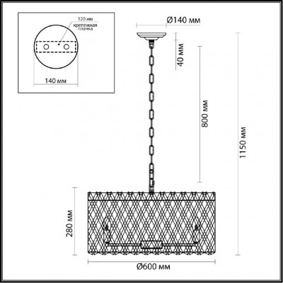 Люстра подвесная Odeon Light Selva 4796/10