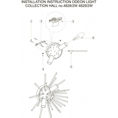 Бра Odeon Light Kadrilia 4828/2W