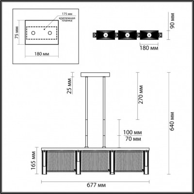 Люстра подвесная Odeon Light Gatsby 4871/3